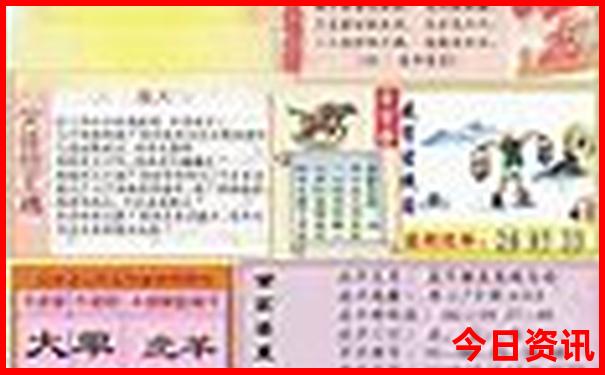 澳彩342525.cσm查询历史记录